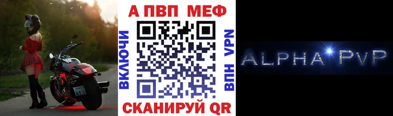 A PVP крисы CK  Кандалакша 