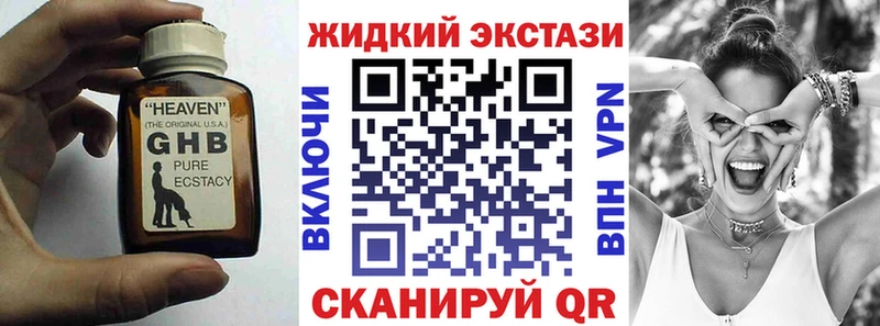 что такое наркотик  KRAKEN зеркало  Бутират бутандиол  Кандалакша 