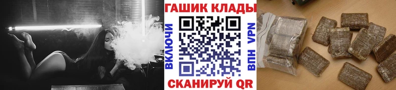 Гашиш Premium Кандалакша
