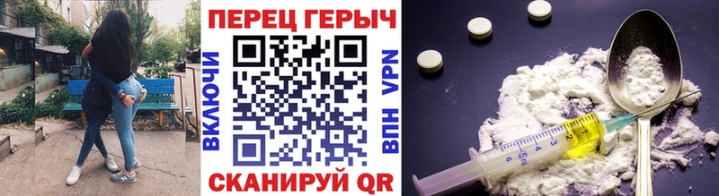 закладки  Кандалакша  Героин герыч 