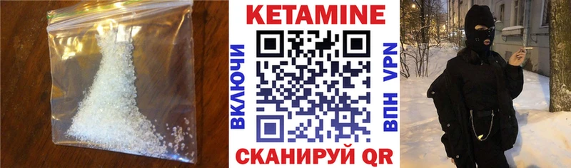 Кетамин VHQ  наркотики  Кандалакша 