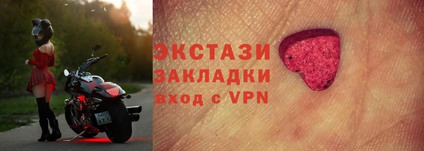 синтетический гашиш Алексеевка