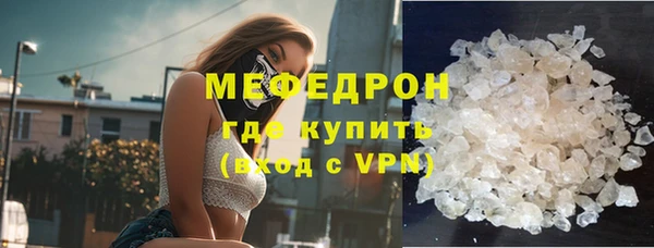 ALPHA-PVP Абаза