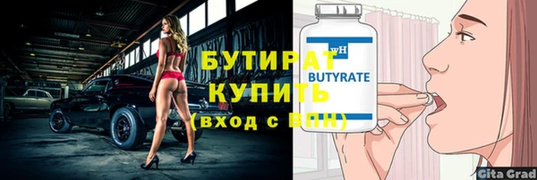 меф Абдулино