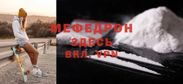 ALPHA-PVP Абаза