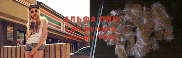 меф Абдулино