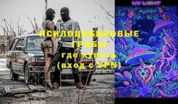 гашишное масло Алексин