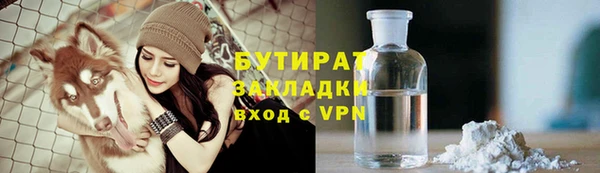 гашишное масло Алексин