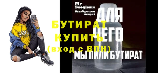 меф Абдулино