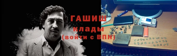 синтетический гашиш Алексеевка