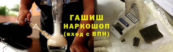 гашишное масло Россошь