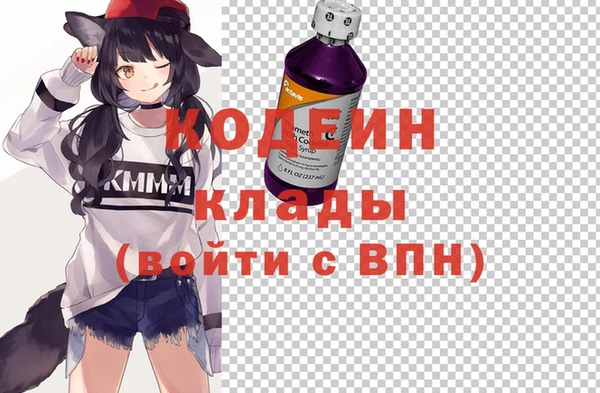 трава Алзамай