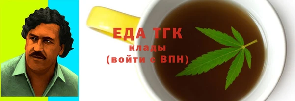 ALPHA-PVP Абаза
