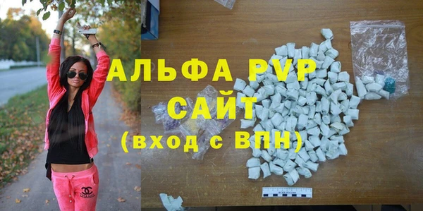 меф Абдулино