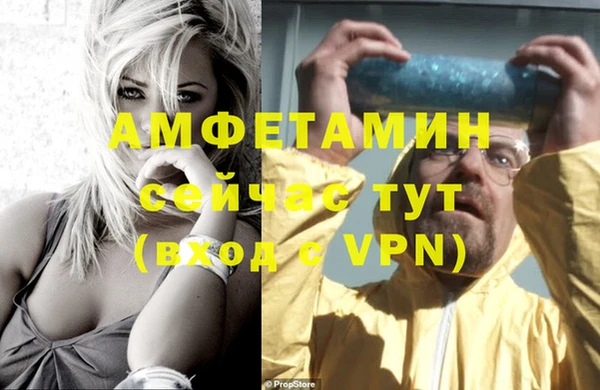 ALPHA-PVP Абаза