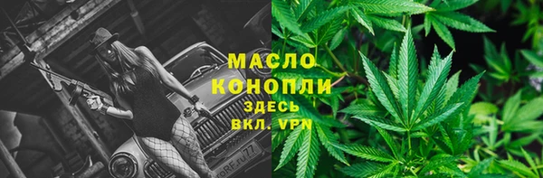 меф Абдулино