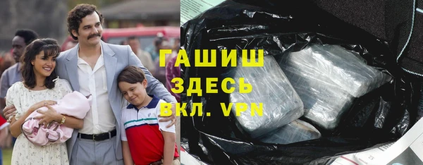 меф Абдулино