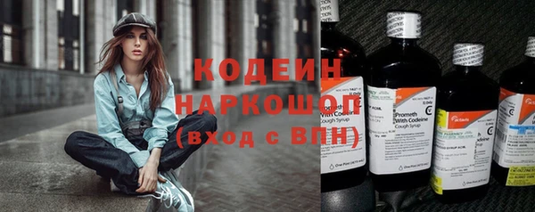 ALPHA-PVP Абаза
