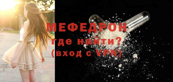 МДПВ Абинск