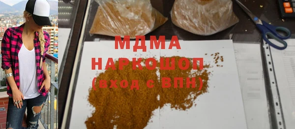 трава Алзамай