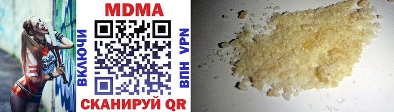 kraken tor  Кандалакша  MDMA crystal  как найти закладки 