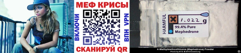 Мефедрон мука Кандалакша