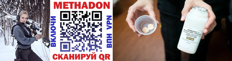 МЕТАДОН VHQ mega зеркало Кандалакша