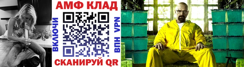 МЕТАМФЕТАМИН Methamphetamine Кандалакша