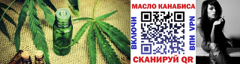 ОМГ ОМГ как войти  Кандалакша  ТГК концентрат 